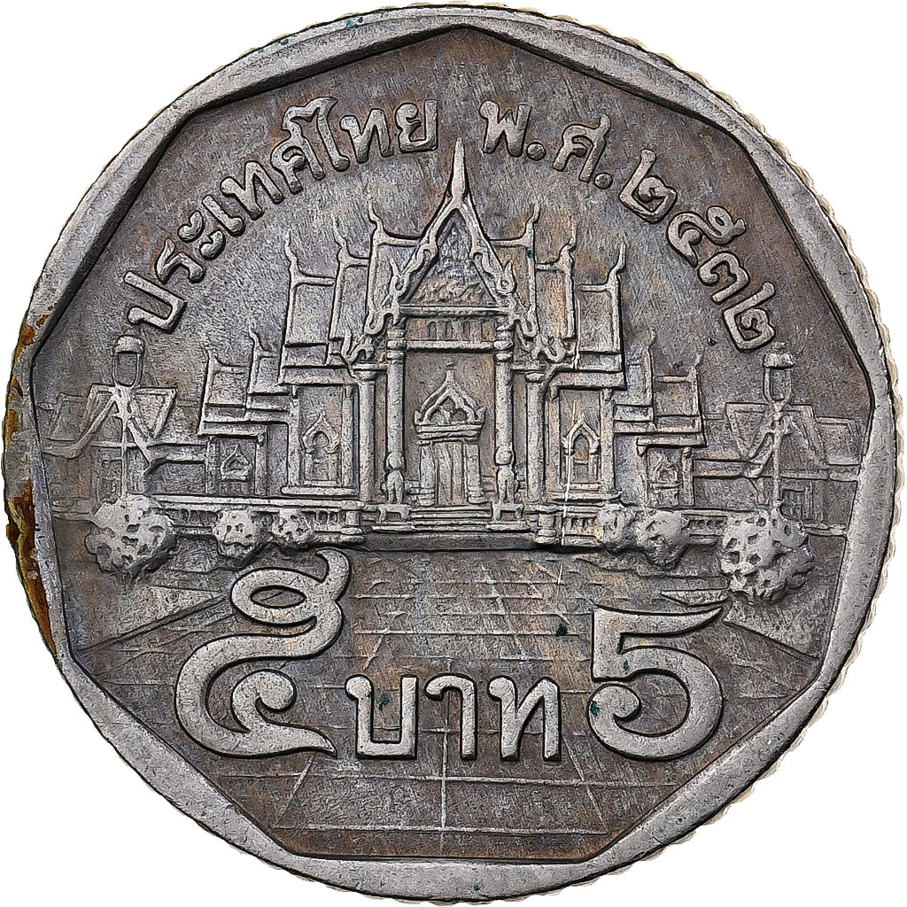 Tailandia, Rama IX, 5 Baht, 1989, Cobre - níquel recubierto de cobre, MBC