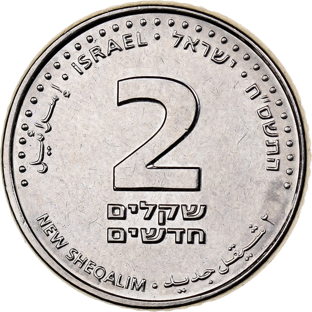 Israel, 2 New Sheqalim, 2010, Aço Niquelado, MS(63), KM:433