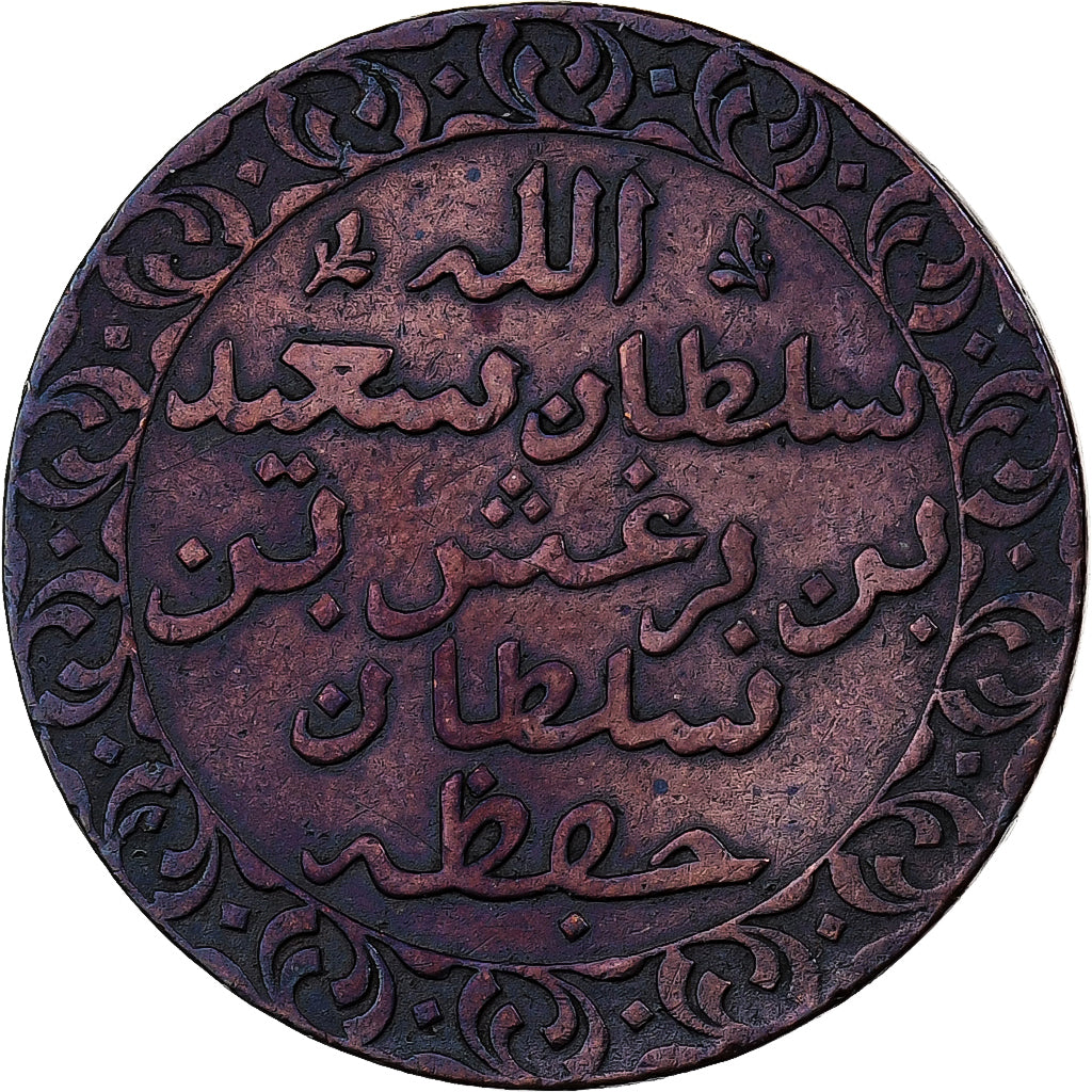 Zanzibar, Pysa, 1870, Copper, EF(40-45), KM:1