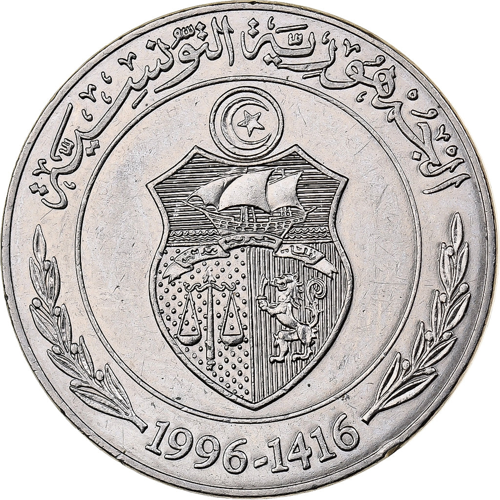 Tunisie, Dinar, 1996, Paris, Cupro-nickel, SUP, KM:347