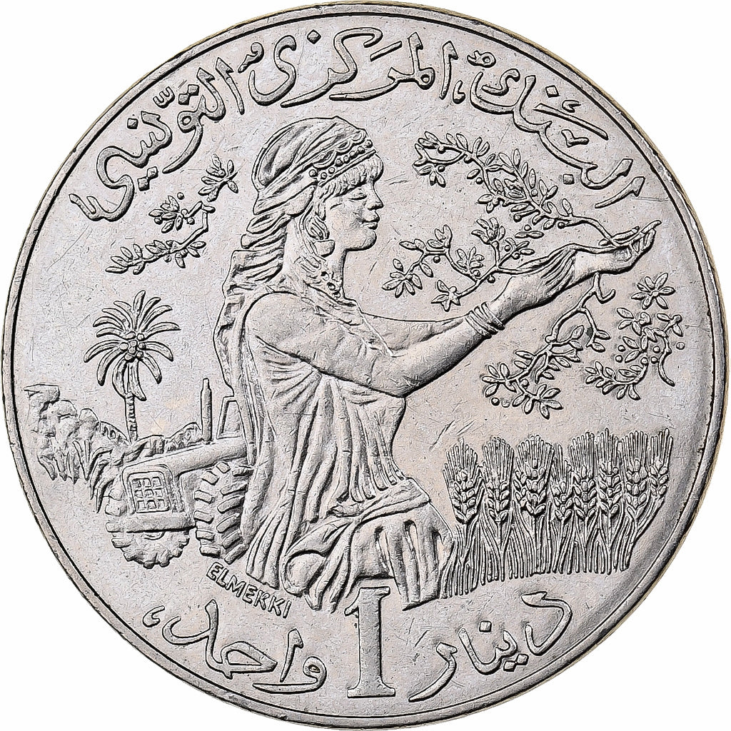 Tunisie, Dinar, 1996, Paris, Cupro-nickel, SUP, KM:347