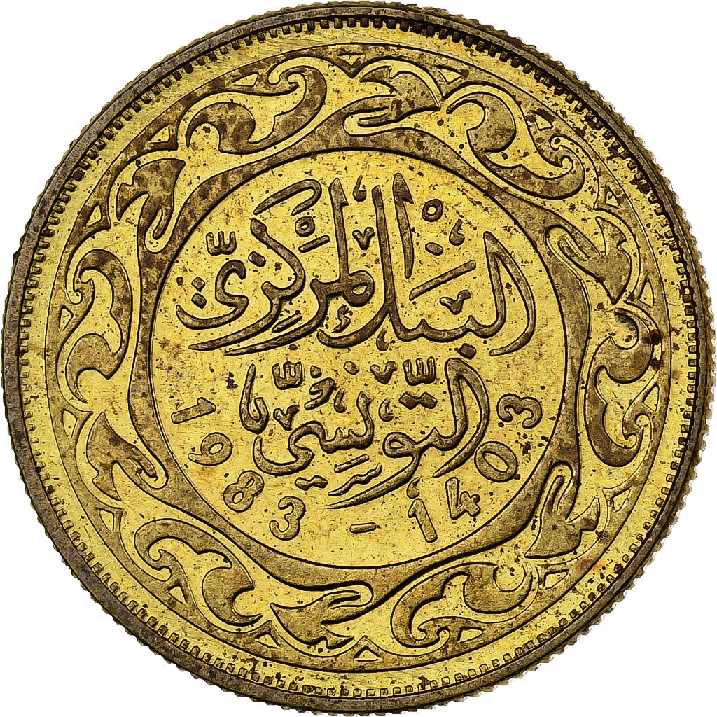 Tunisie, 20 Millim, 1983, Paris, Laiton, TTB, KM:307