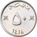 Oman, Qabus bin Sa'id, 50 Baisa, 1997/AH1418, British Royal Mint, Copper-nickel