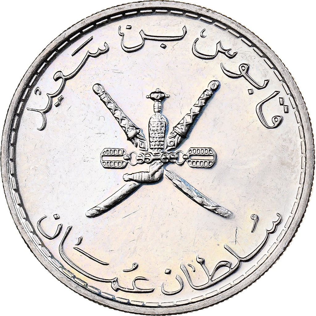 Oman, Qabus bin Sa'id, 50 Baisa, 1997/AH1418, British Royal Mint, Copper-nickel