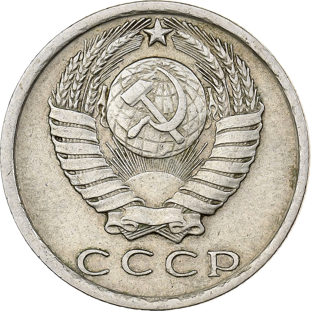 Rusia, 15 Kopeks, 1981, Saint Petersburg, Cobre - níquel - cinc, MBC, KM:131