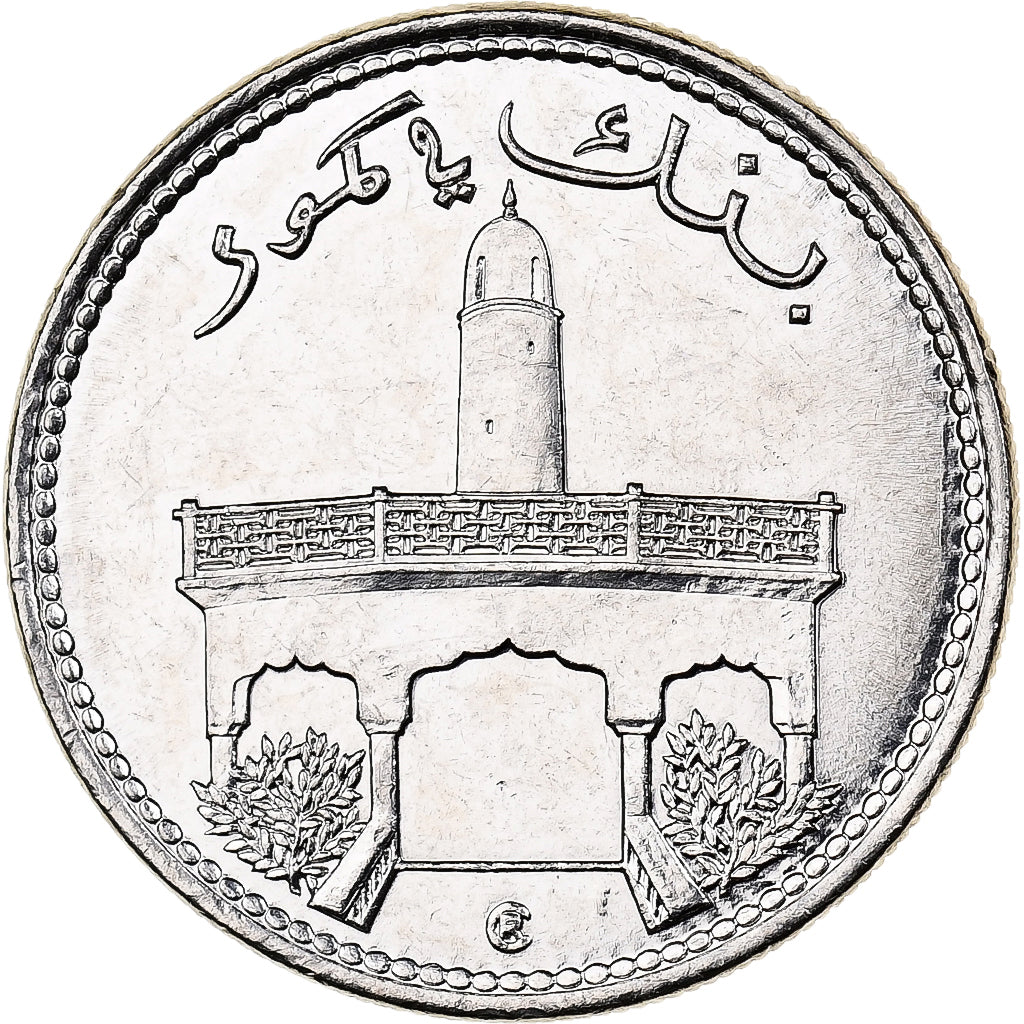 Komoren, 50 Francs, 1994, Paris, Nickel, UNZ, KM:16