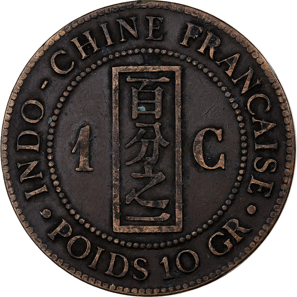 Indochine française, Cent, 1885, Paris, Bronze, TTB, KM:1