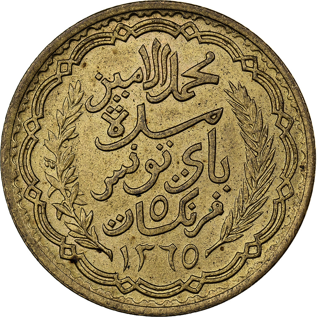Tunesien, Muhammad al-Amin Bey, 5 Francs, 1946, Paris, Aluminum-Bronze, VZ
