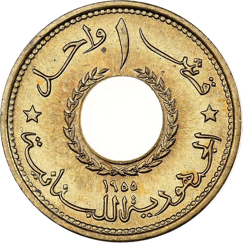 Libanon, Piastre, 1955, Paris, Aluminum-Bronze, FDC, KM:19