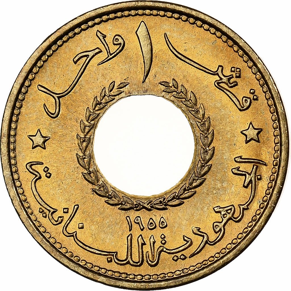 Lebanon, Piastre, 1955, Paris, Aluminum-Bronze, MS(65-70), KM:19