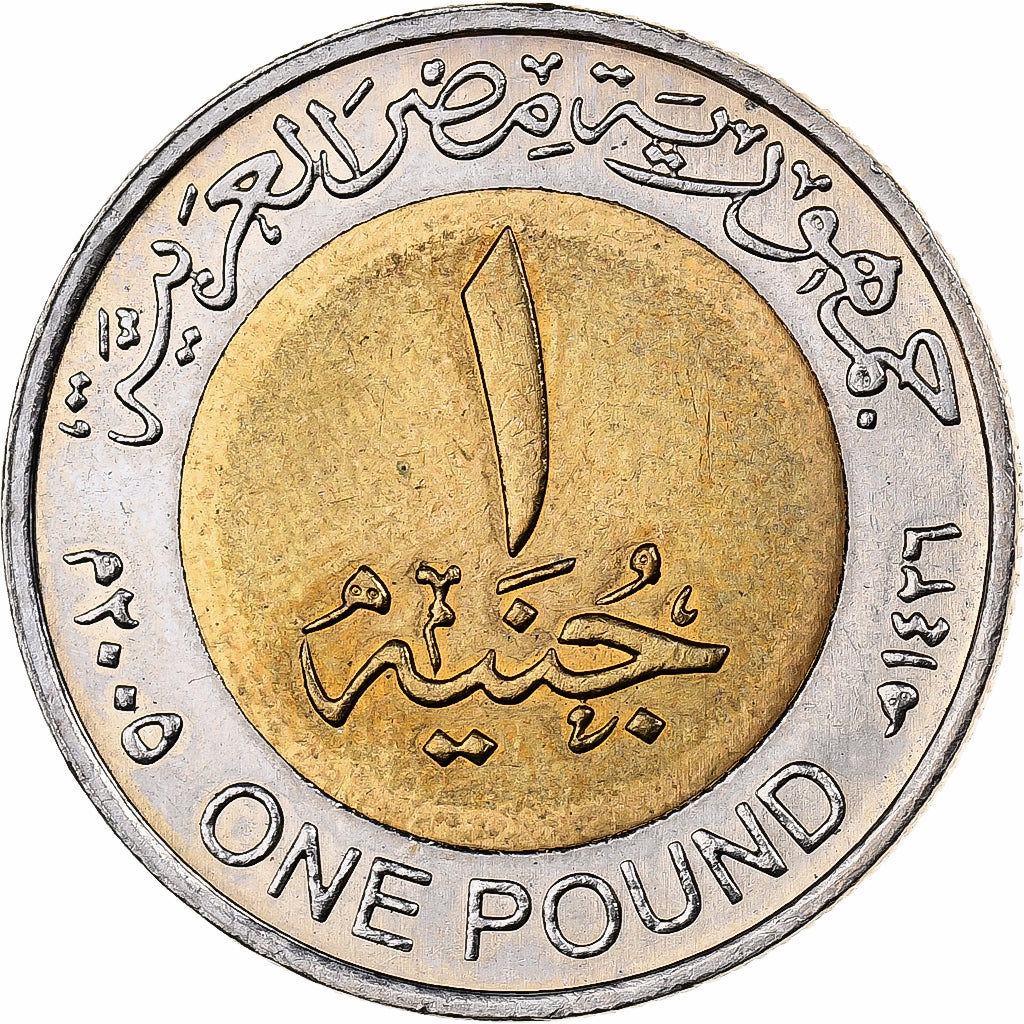 Egypt, Pound, 2005, Cairo, Bi-Metallic, MS(65-70), KM:940