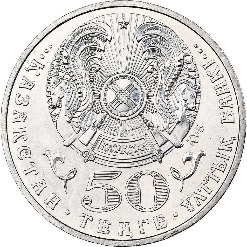 Kazakhstan, 50 Tenge, 2009, Kazakhstan Mint, Copper-nickel, MS(63), KM:141