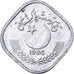Pakistan, 5 Paisa, 1986, Aluminum, MS(63), KM:52