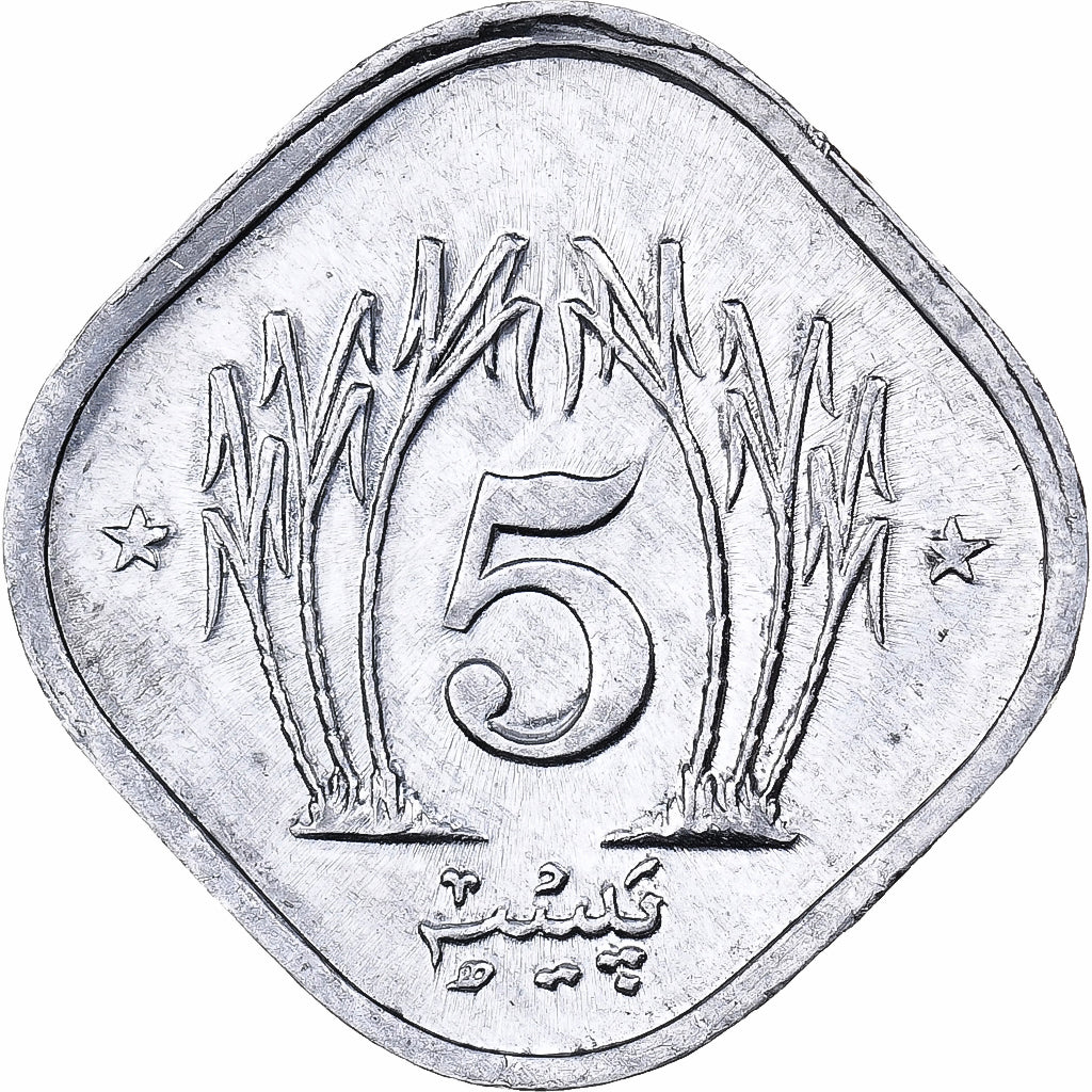 Pakistan, 5 Paisa, 1986, Aluminum, MS(63), KM:52