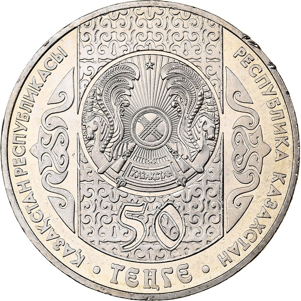Kazakhstan, 50 Tenge, 2006, Copper-nickel, MS(65-70), KM:74