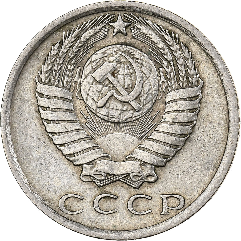 Rusia, 15 Kopeks, 1981, Saint Petersburg, Cobre - níquel - cinc, MBC, KM:131