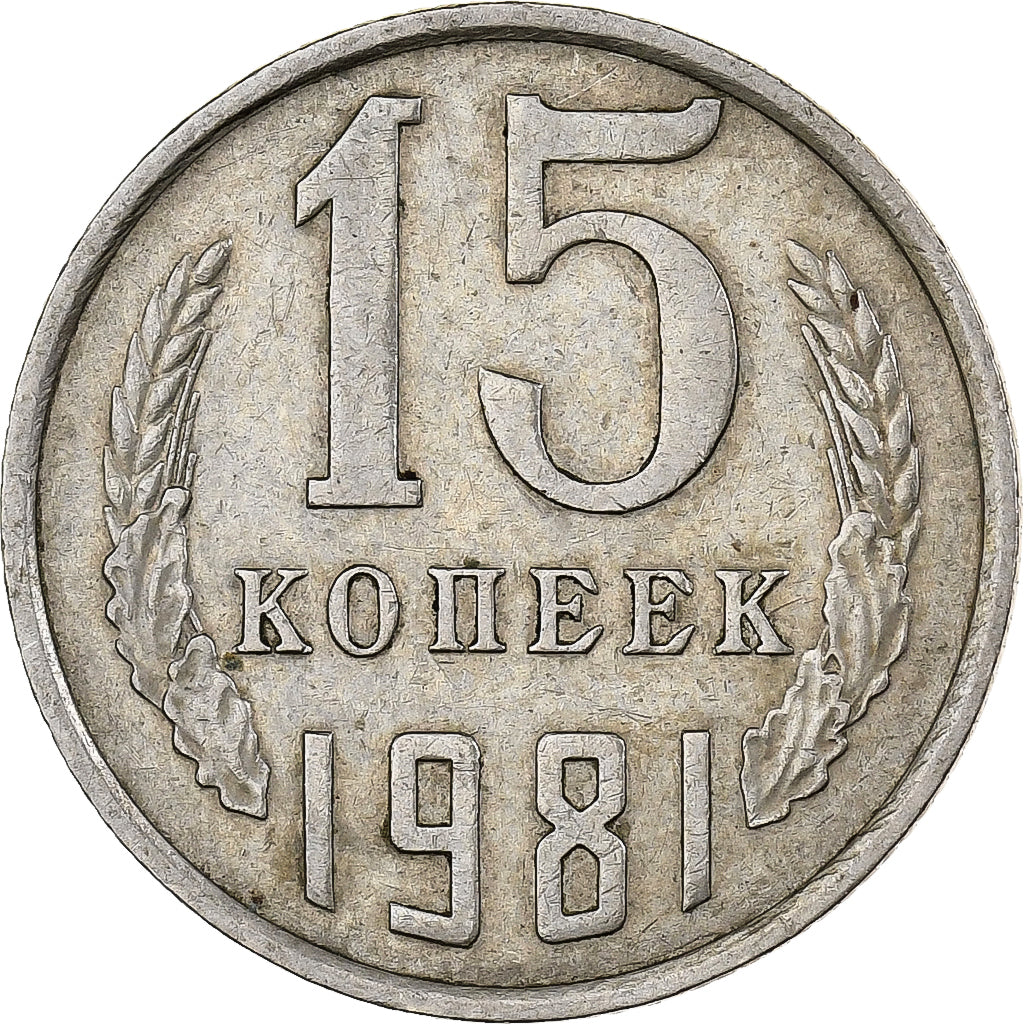 Rusia, 15 Kopeks, 1981, Saint Petersburg, Cobre - níquel - cinc, MBC, KM:131