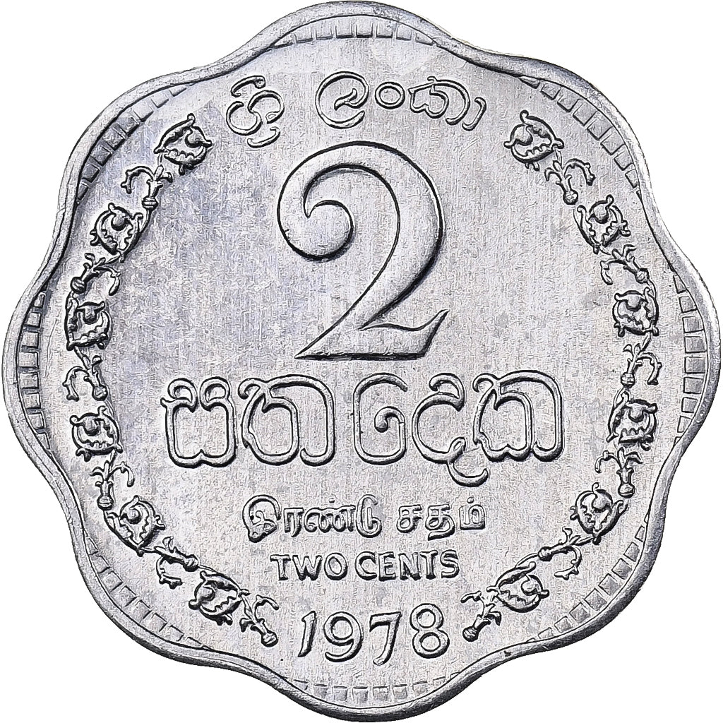 Sri Lanka, 2 Cents, 1978, Aluminum, MS(63), KM:138