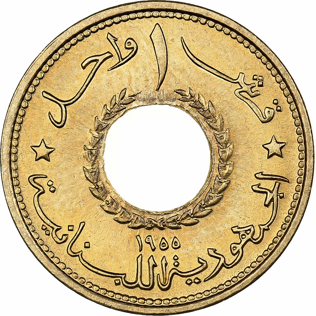 Lebanon, Piastre, 1955, Paris, Aluminum-Bronze, MS(65-70), KM:19