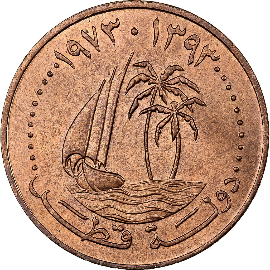Qatar, Hamad bin Khalifa, 10 Dirhams, 1973/AH1393, Bronze, MS(65-70), KM:1