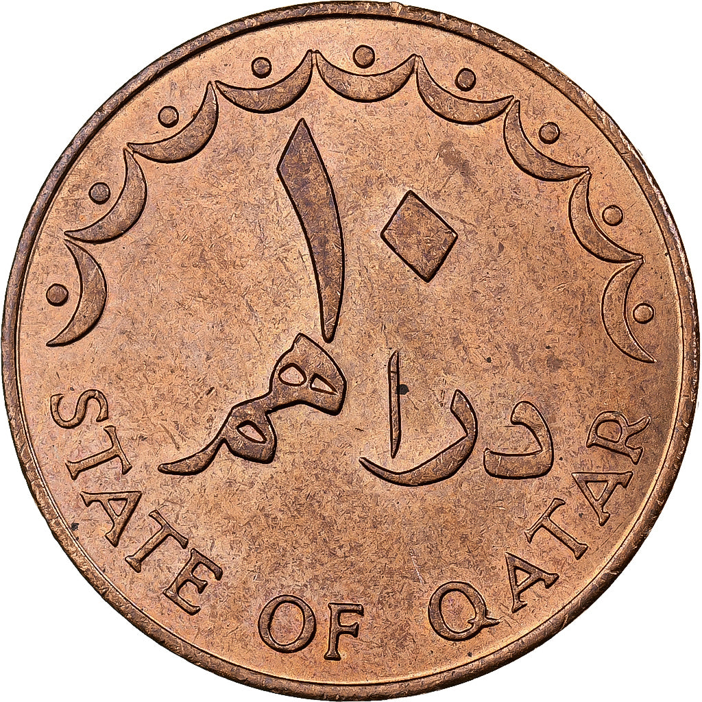 Qatar, Hamad bin Khalifa, 10 Dirhams, 1973/AH1393, Bronze, MS(65-70), KM:1
