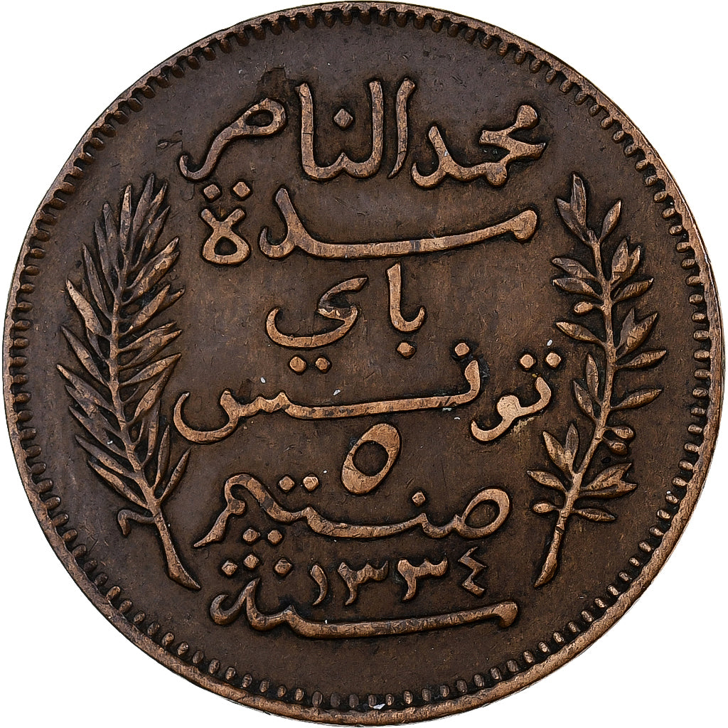 Tunisia, Muhammad al-Nasir Bey, 5 Centimes, 1916/AH1334, Paris, Bronze