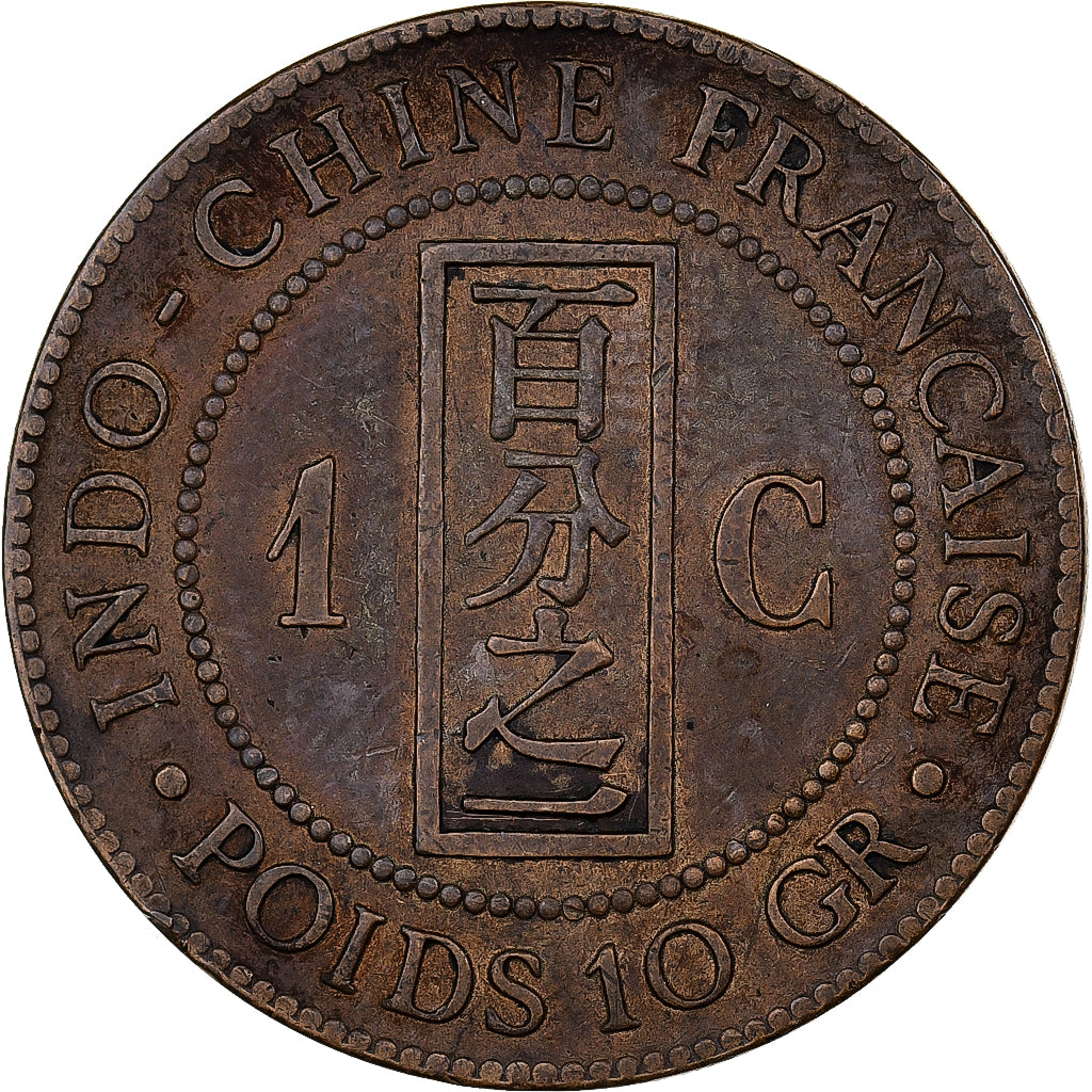 Indochine française, Cent, 1887, Paris, Bronze, TTB, KM:1
