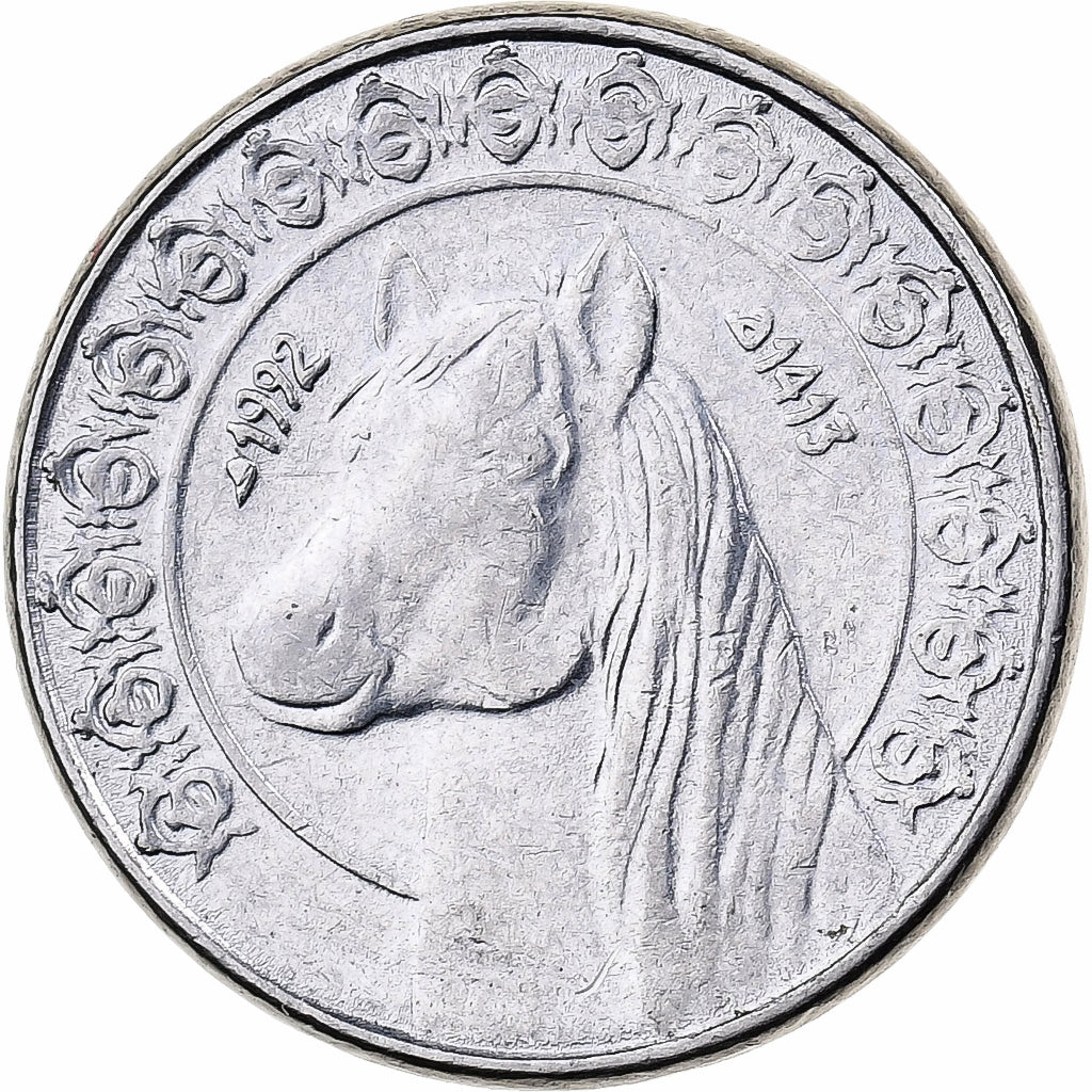 Algeria, 1/2 Dinar, 1992/AH1413, Algiers, Stainless Steel, AU(50-53), KM:128