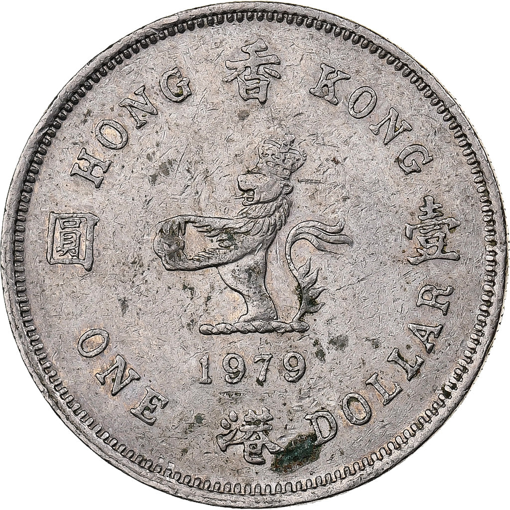 Hong Kong, Elizabeth II, Dollar, 1979, Heaton, Rame-nichel, BB, KM:43