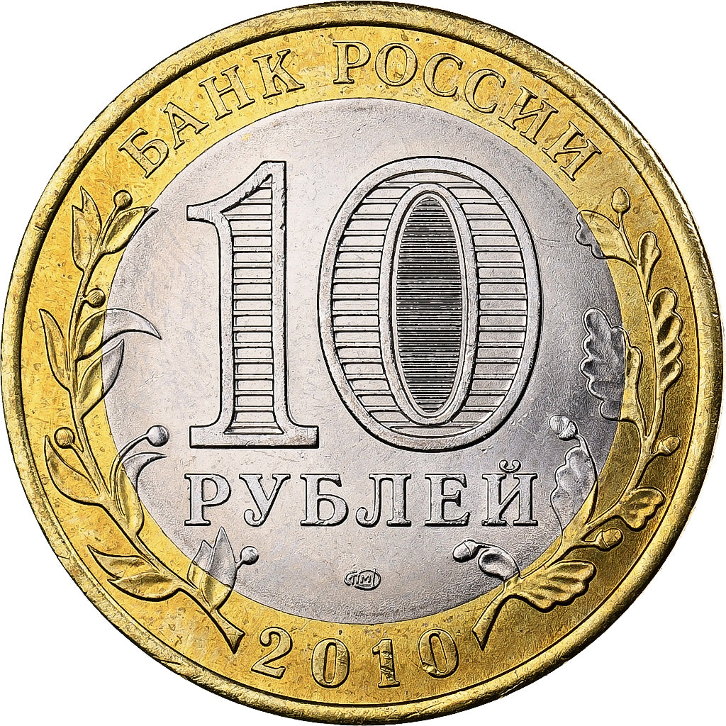 Russia, 10 Roubles, 2010, Saint Petersburg, Bi-metallico, SPL, KM:1274