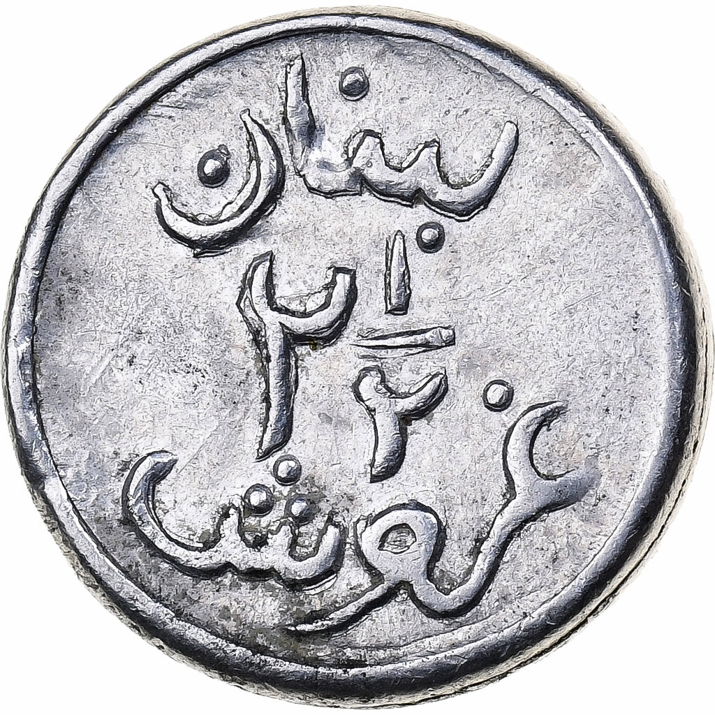 Lebanon, 2-1/2 Piastres, 1941, Aluminum, EF(40-45), KM:13