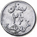 Lebanon, 2-1/2 Piastres, 1941, Aluminum, EF(40-45), KM:13