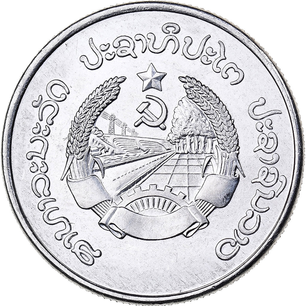 Lao, 20 Att, 1980, Paris, Aluminium, MS(65-70), KM:23