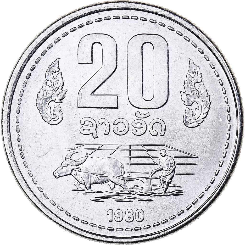 Lao, 20 Att, 1980, Paris, Aluminium, MS(65-70), KM:23
