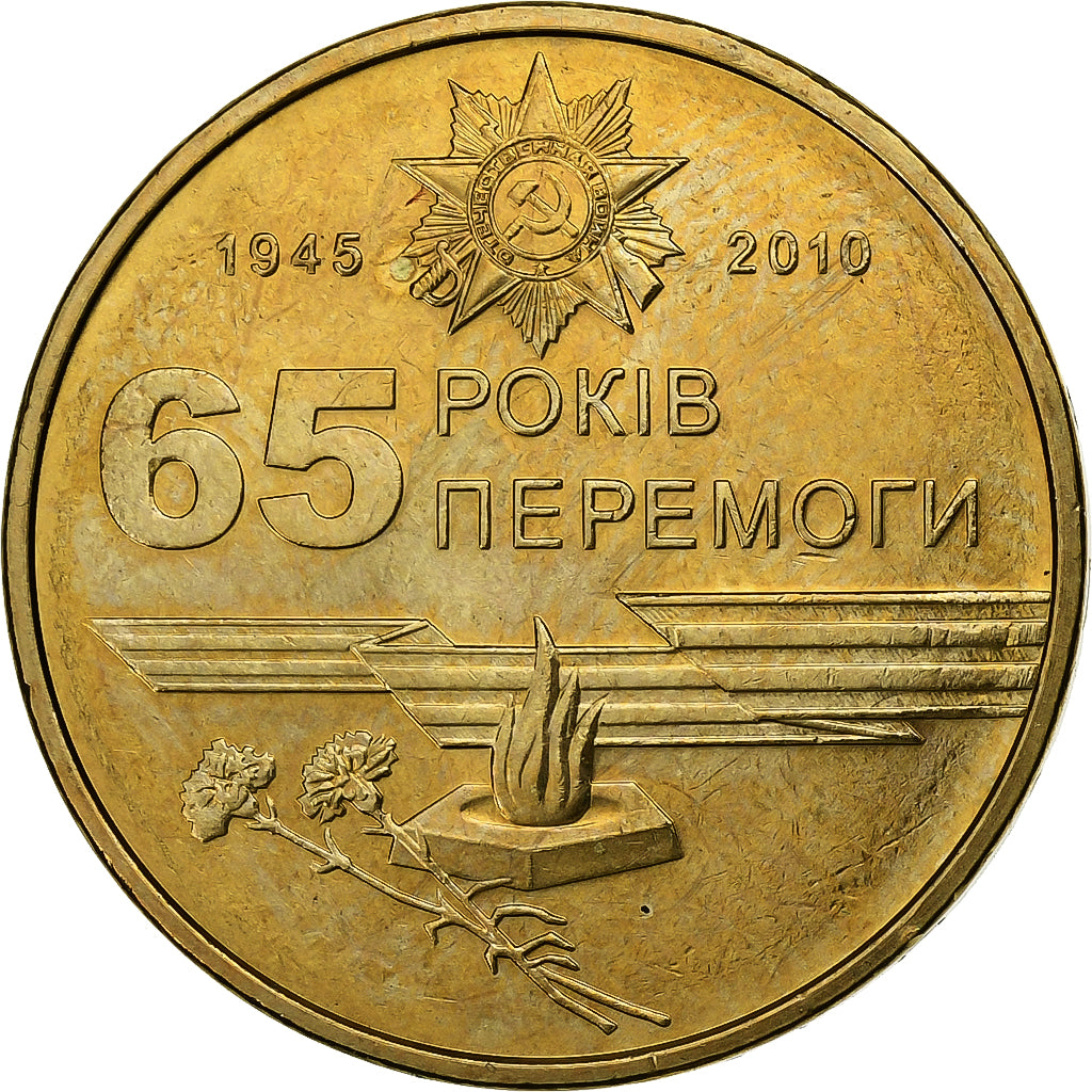 Ucrania, Hryvnia, 2010, National Bank Mint, Aluminio - bronce, SC, KM:209