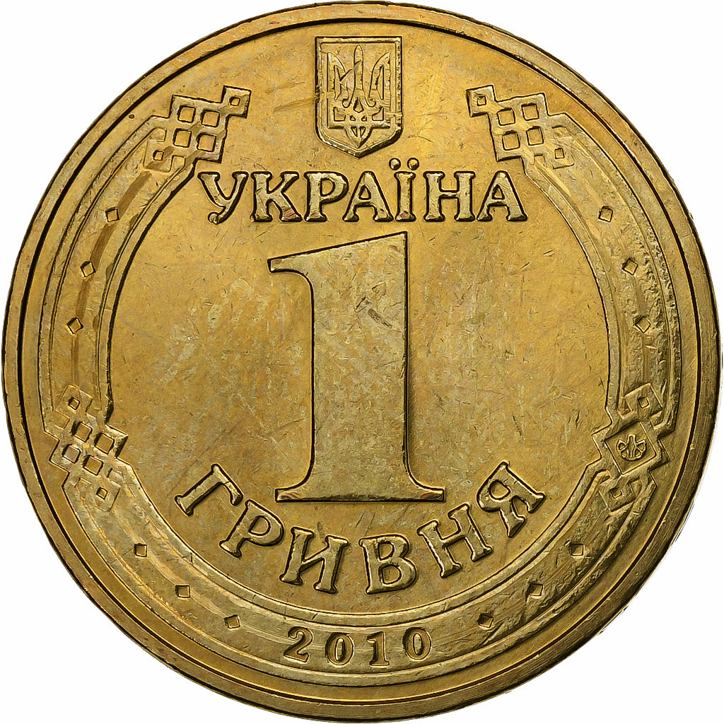 Ucrania, Hryvnia, 2010, National Bank Mint, Aluminio - bronce, SC, KM:209