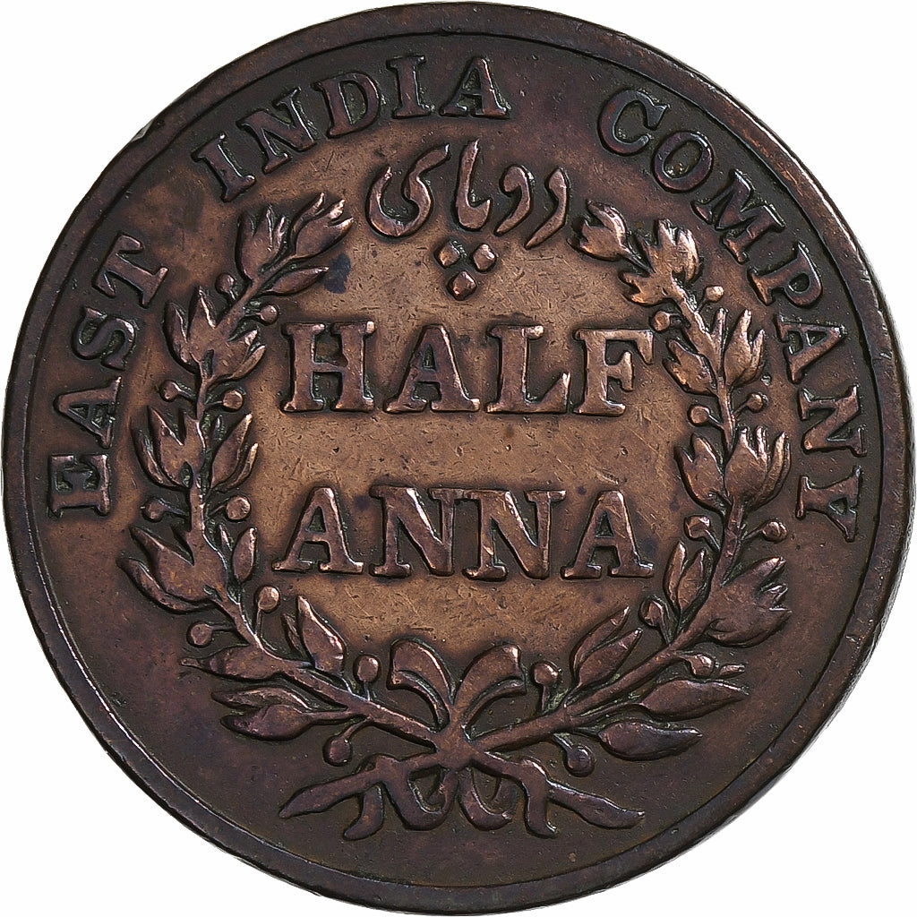 INDIA-BRITISH, 1/2 Anna, 1835, Cuivre, TB+, KM:447.1