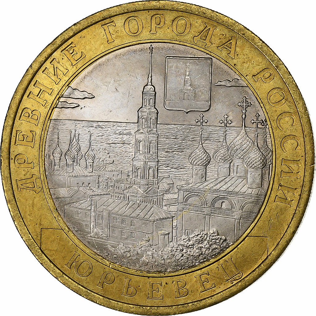 Rusia, 10 Roubles, 2010, Bimetálico, SC, KM:1276
