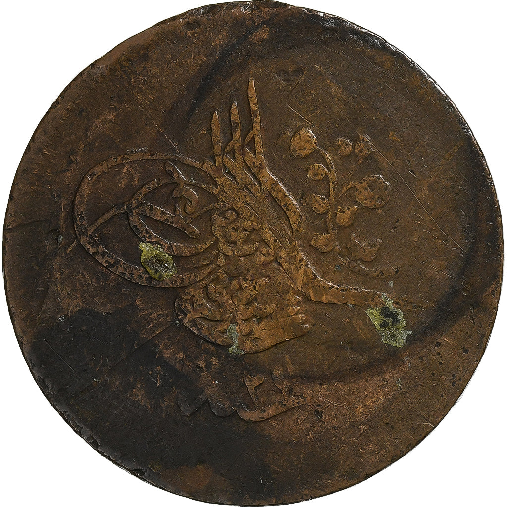 Turcja, Abdul Mejid, 40 Para, 1255, Qustantiniyah, Miedź, F(12-15), KM:670