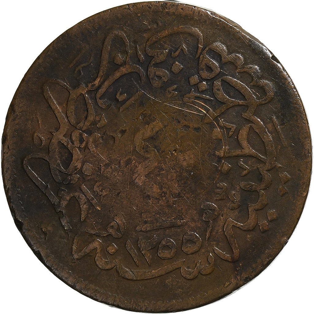 Turcja, Abdul Mejid, 40 Para, 1255, Qustantiniyah, Miedź, F(12-15), KM:670