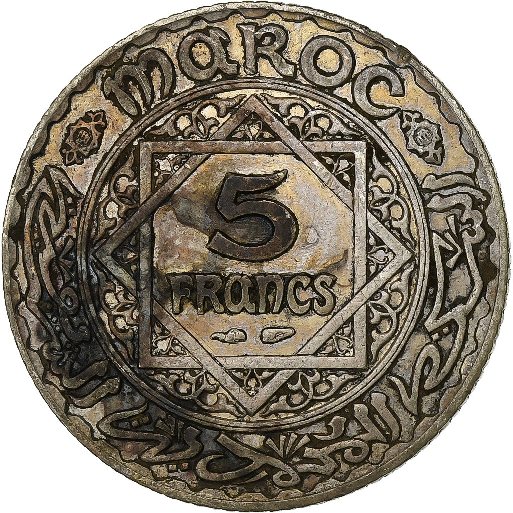 Morocco, Mohammed V, 5 Francs, 1352, Paris, Silver, EF(40-45), KM:37
