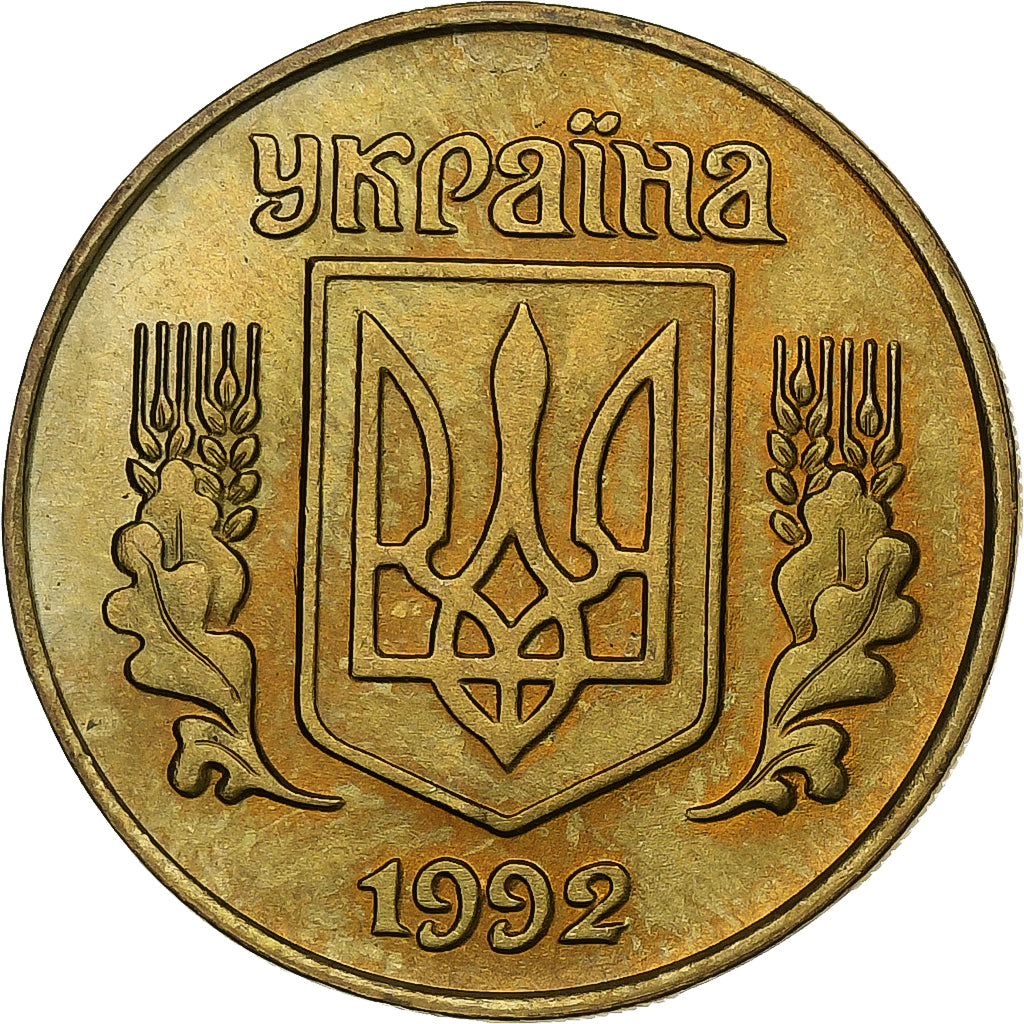 Ucrania, 25 Kopiyok, 1992, Aluminio - bronce, EBC, KM:2.2