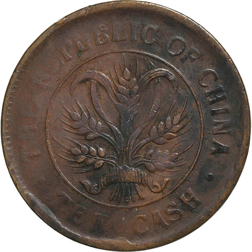 CHINA, REPUBLIC OF, 10 Cash, 10 Wen, 1920, Changsha, Rame, BB, KM:305