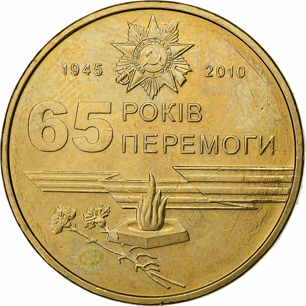 Ucrania, Hryvnia, 2010, National Bank Mint, Aluminio - bronce, SC, KM:209