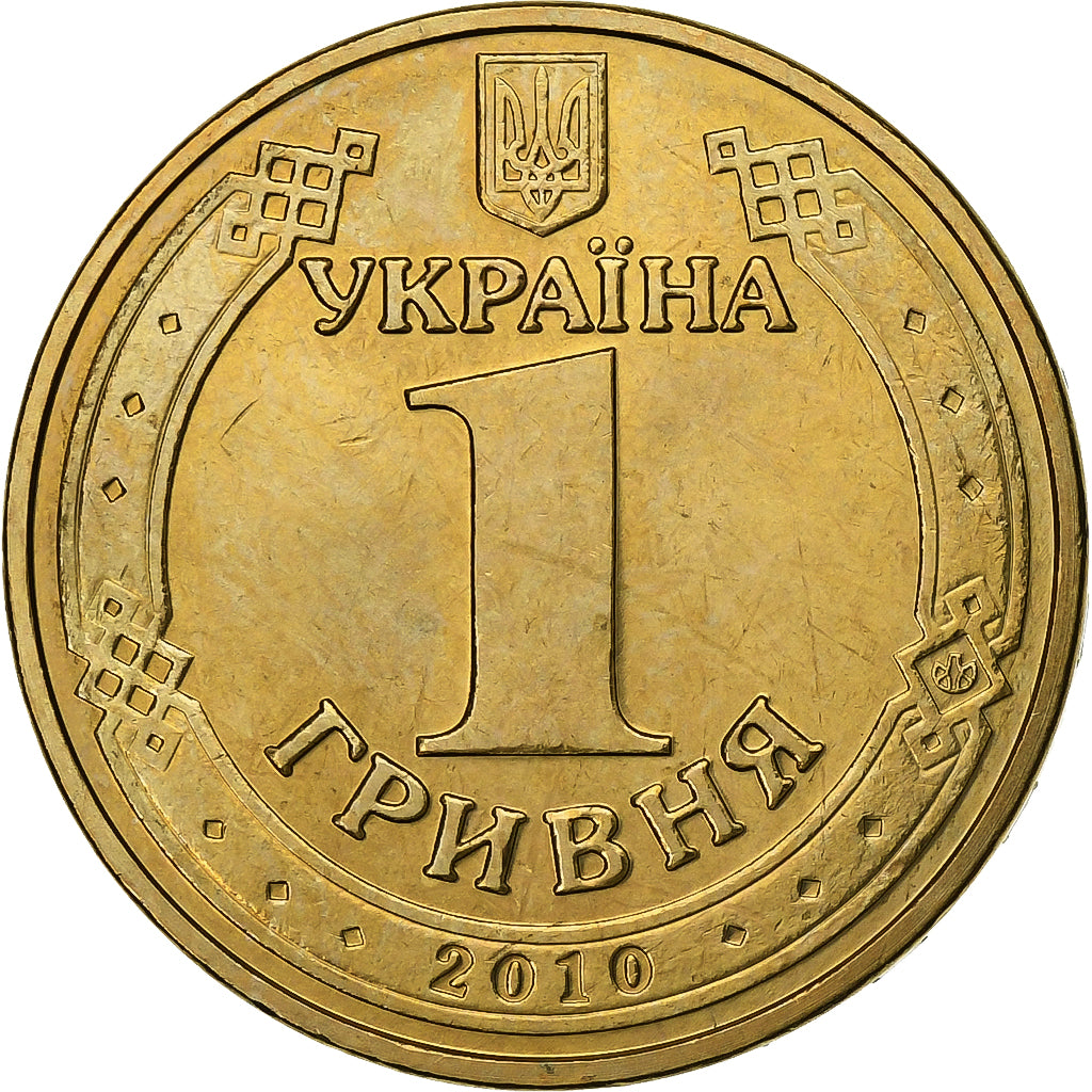 Ucrania, Hryvnia, 2010, National Bank Mint, Aluminio - bronce, SC, KM:209