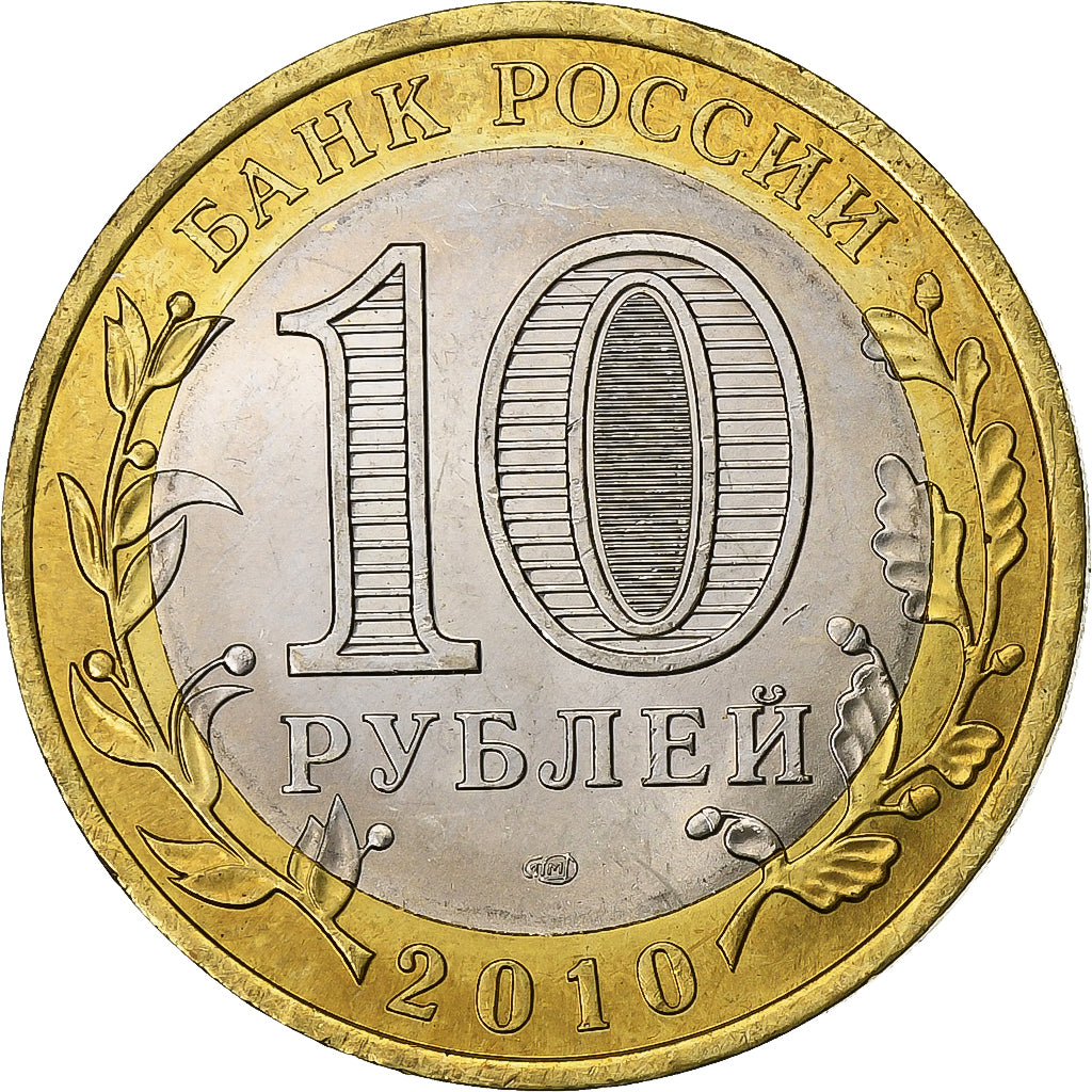 Russia, 10 Roubles, 2010, Saint Petersburg, Bi-metallico, SPL, KM:1274