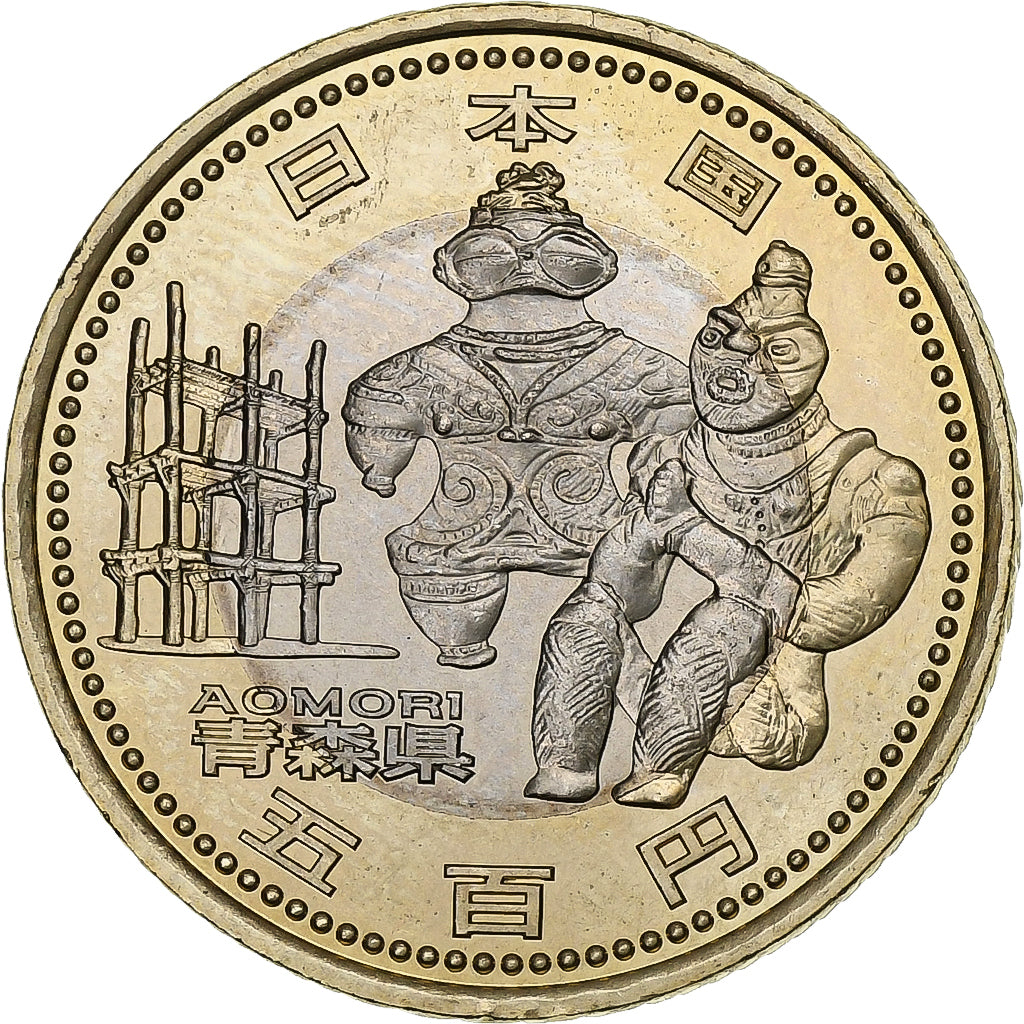 Japan, Akihito, 500 Yen, Yr.22(2010), Bi-Metallic, UNZ, KM:167