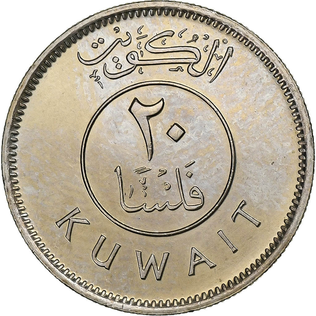 Kuwait, Jabir Ibn Ahmad, 20 Fils, 1997/AH1417, Copper-nickel, MS(63), KM:12