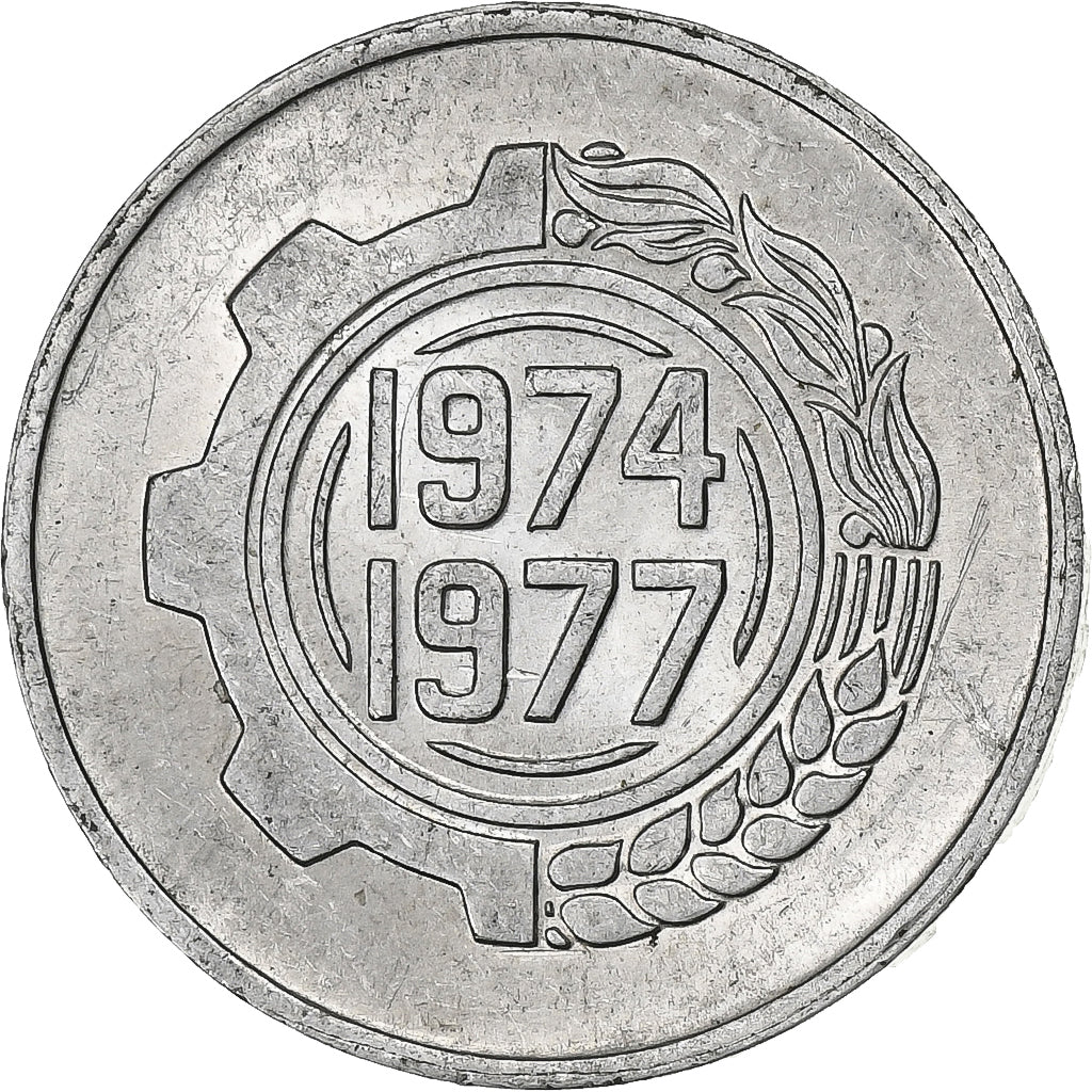 Algeria, 5 Centimes, 1974, Alluminio, SPL-, KM:106