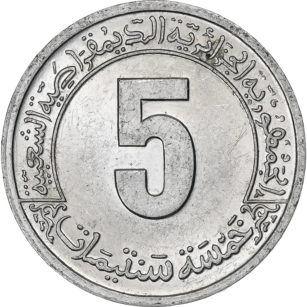 Algeria, 5 Centimes, 1974, Alluminio, SPL-, KM:106